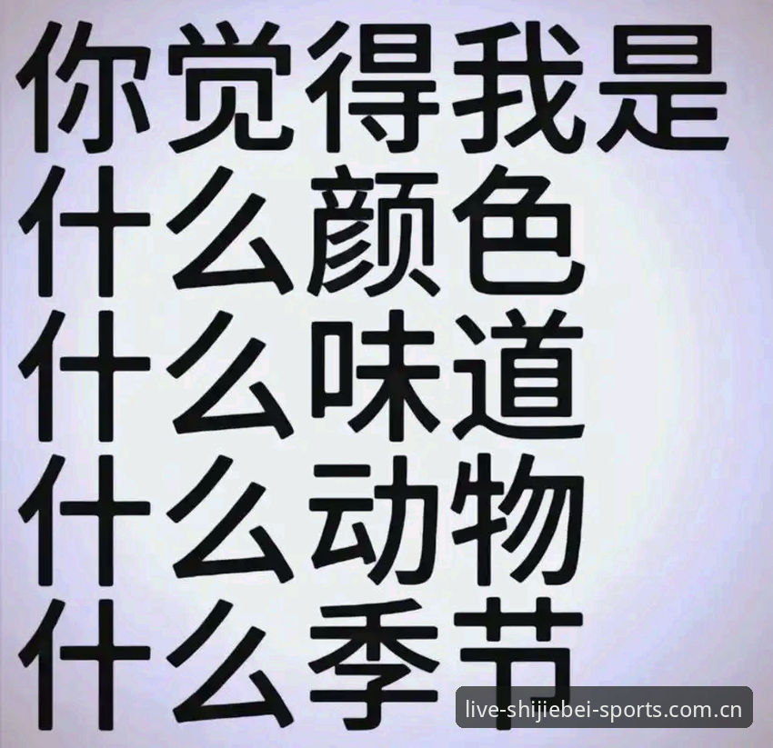 我拿这个问题问了一圈身边玩球的朋友——你有没有反复在几个体育平台之间切来切去，就为了找那个赔率更新最快、直播最不卡顿的？十个里有九个叹气。剩下的那个直接甩过来一句：去试试世界杯体育的直播投注平台，别瞎折腾了。
